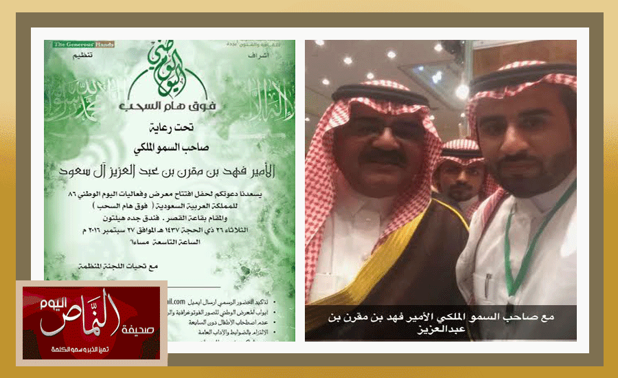 الجبيري يشارك بعدة لوحات في معرض هام السحب بجدة في يوم الوطن