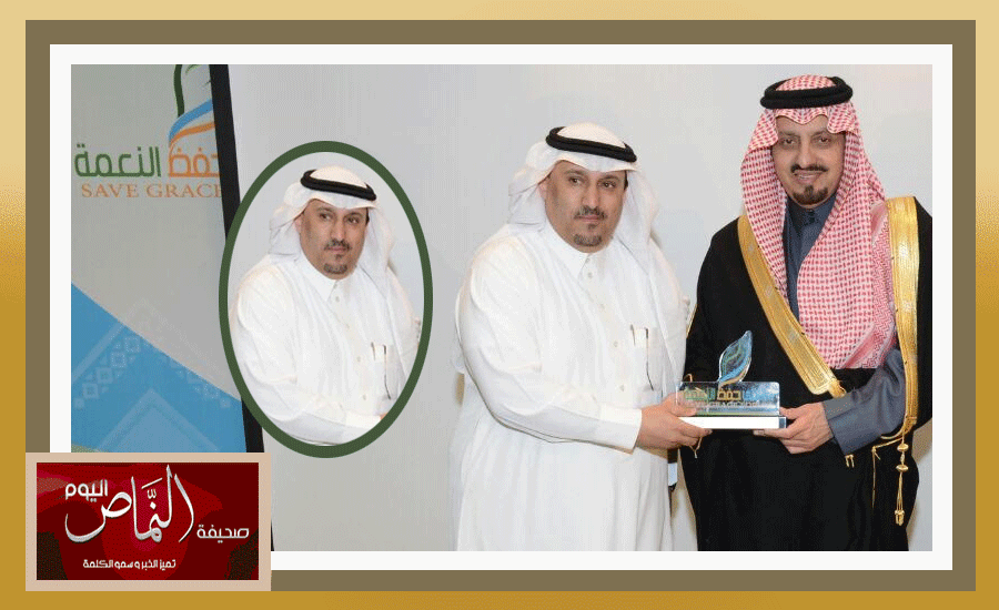 أمير منطقة عسير يكرم الزميل الإعلامي أ. حسن بن جدعان الشهري