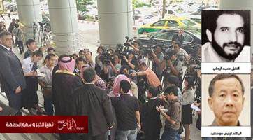 جدل في محكمة بانكوك.. رجل الأعمال السعودي.. مفقود أم مقتول