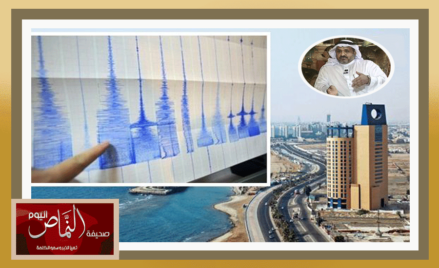 البروفيسور عبدالله العمري .. يحذر من تعرض مدينة جدة لحزام زلزالي