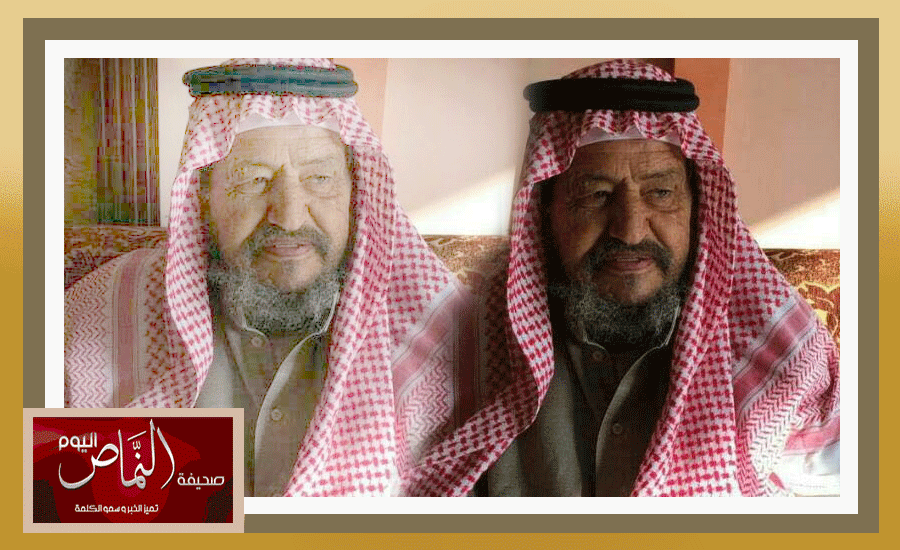 وفاة الشيخ سعيد بن صافي العمري، والنماص اليوم  تقدم التعازي
