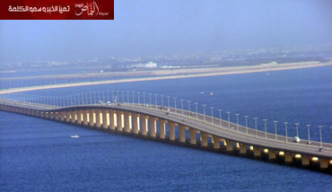 إبطال مفعول قنبلة وضعت على جسر الملك فهد