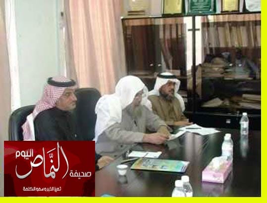 انعقاد الجمعية العموية للجمعية الخيرية بالنماص
