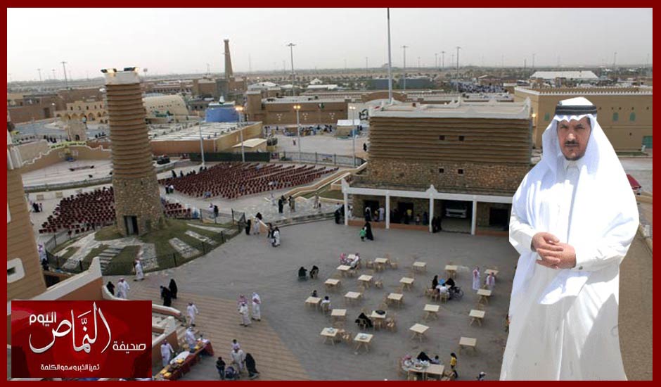 النماص .. تشارك في مهرجان الجنادرية