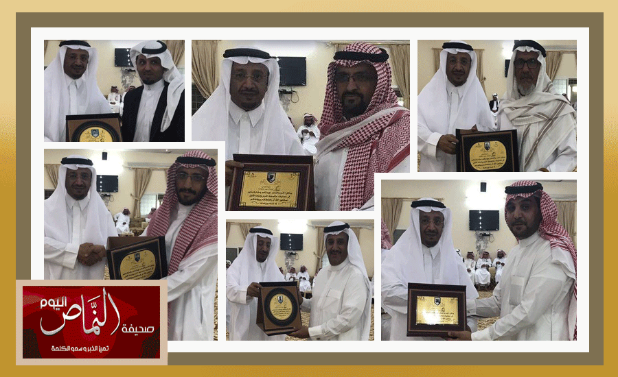 قرية “آل عمر” بالنماص تكرم أبناءها المشاركين بالحد الجنوبي