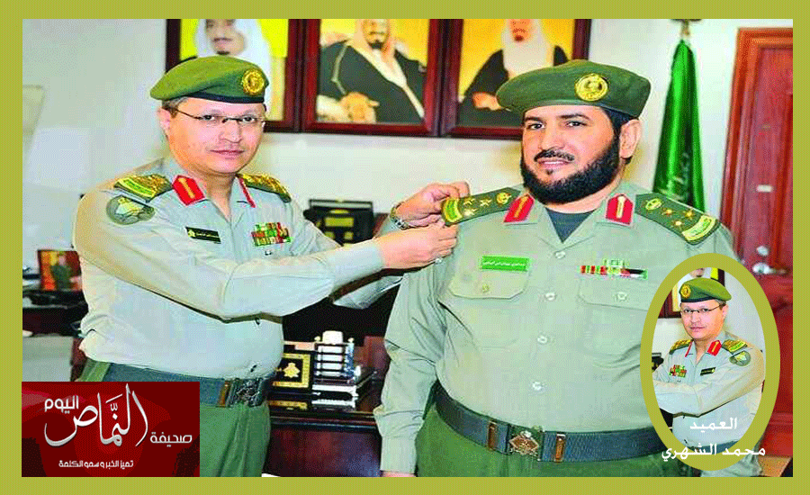 العميد محمد الشهري .. يقلد مساعد جوازات القصيم رتبته الجديدة