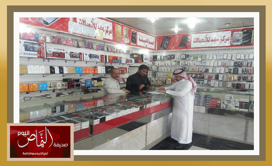 مكتب العمل بالنماص يقوم بجولات تمهيداً لسعودة محلات الجوالات