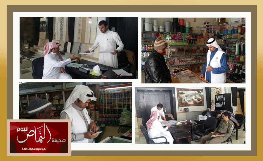 مكتب العمل بالنماص يتابع جولاته ويشدد على سعودة الاتصالات