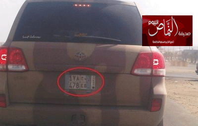سيارة حكومية تتحايل على ساهر بتغطية أجزاء من اللوحة