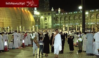 سعودي يبحث عن زوجة يهودية في الحرم !
