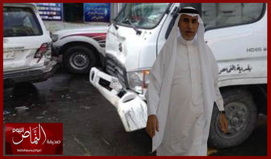 سائق بلدية النماص بدون رخصه .. وتسبب في حادث ، والبلدية ترفض التعويض