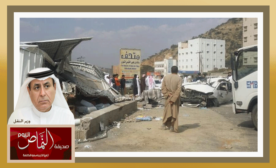 حادث11