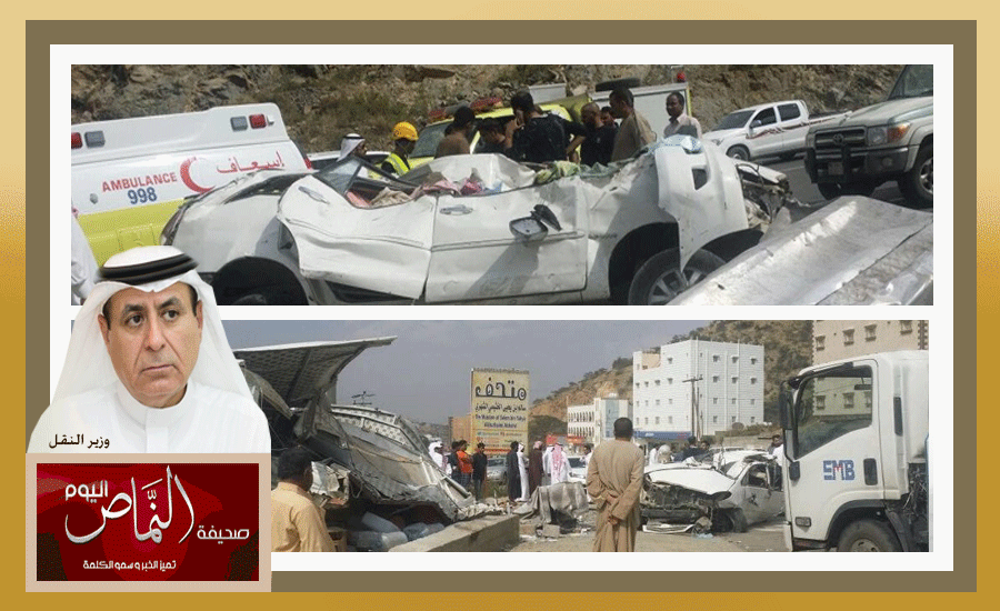 حادث أليم على طريق الموت – النماص بني عمرو – ووزارة النقل معدومة الإحساس
