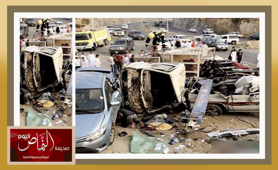 حادث21