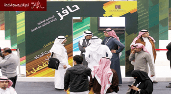 مفاجأة.. حافز يصرف المليارات لأسماء وهمية !