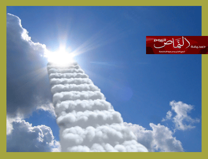 رسالة إلى امرأة شرقية .. ( حب السماء )  – للكاتبة أ. هند الشريف