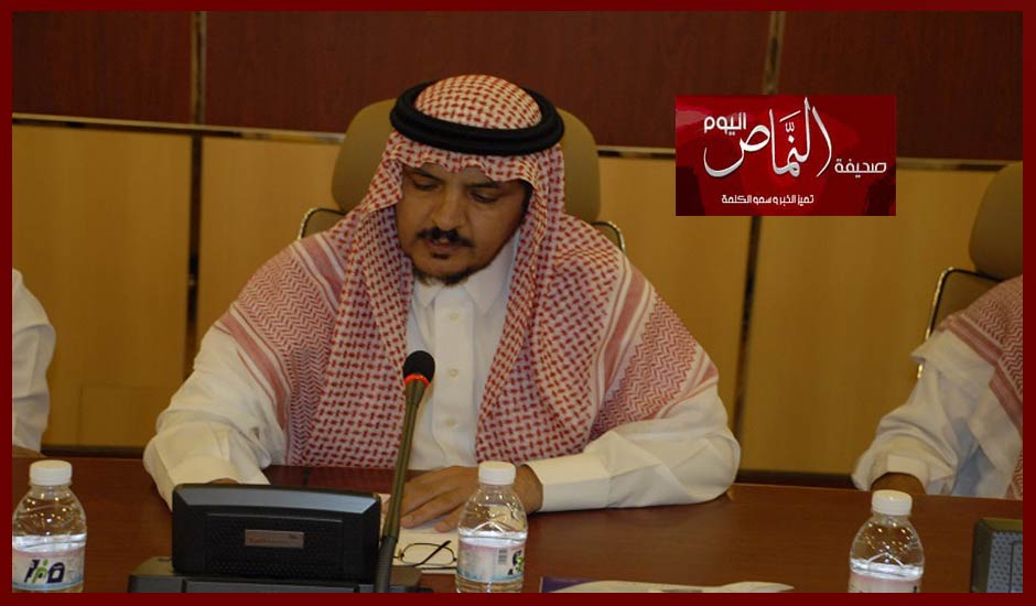 الحبيب .. يرعى حفل تكريم المتميزين بتعليم النماص