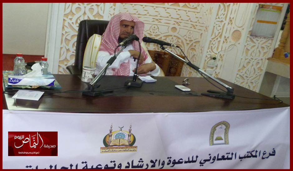 الحجري يقدم المحاضرة الأولى ببرنامج عبس الدعوي