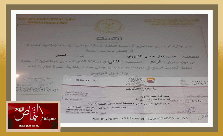 حديث1