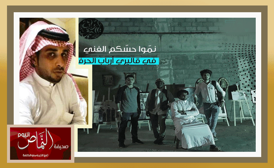 علي الشهري .. يشارك في المعرض الفني بشاطئ مدينة الملك عبدالله الاقتصادية
