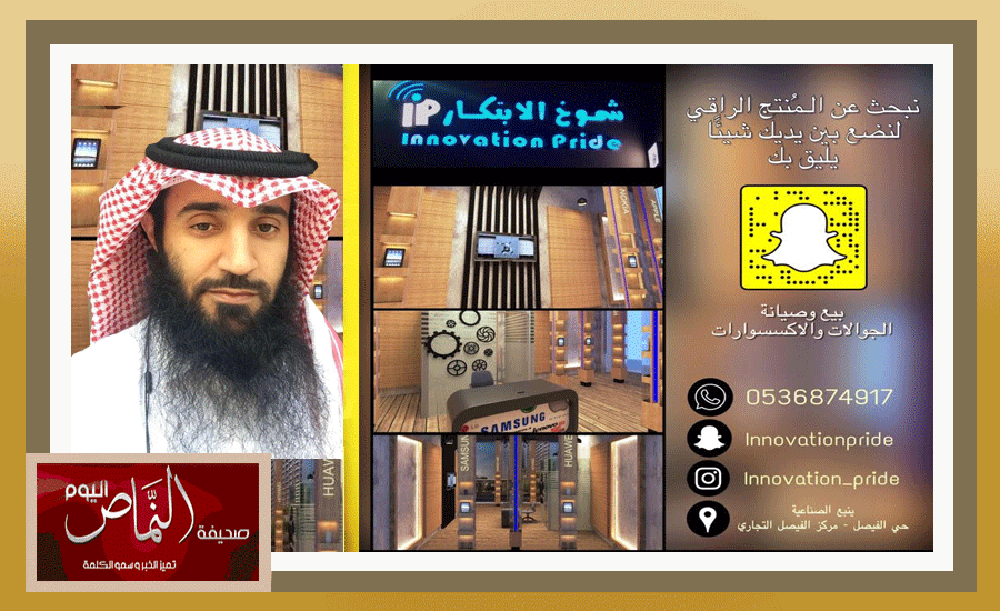 حسام1