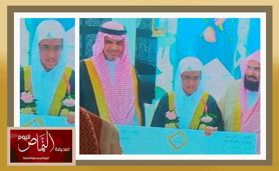 حسام الشهري .. يحصل على المركز الأول  في مسابقة التوعية الإسلامية على مستوى المملكة