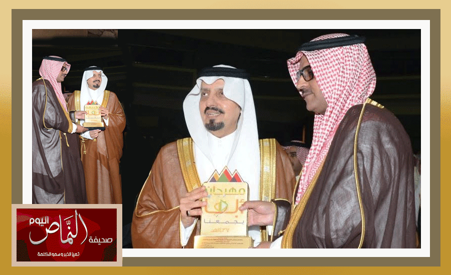 أمير عسير .. يكرم رئيس مركز بللسمر في حفل ليالي المحافظات