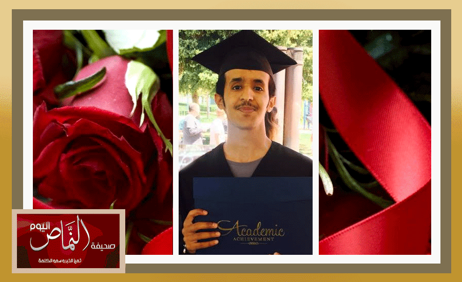حسن العمري .. يحتفل بتخرجه من معهد جامعة يوتا بأمريكا