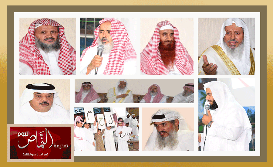 أبناء قبيلة بني عمرو .. يقيمون ملتقاهم الثاني بالمدينة المنورة