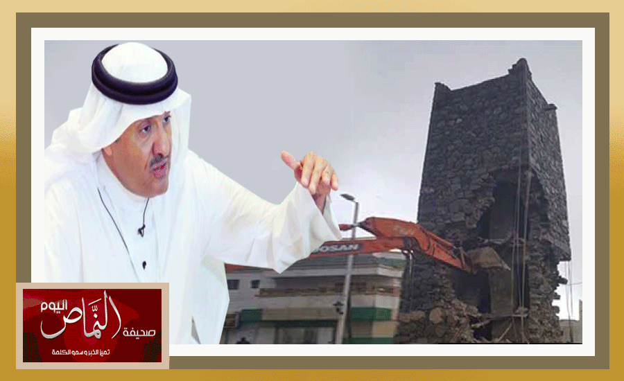 سلطان السياحة .. يوجه بإزالة حصن القرية بمحافظة النماص