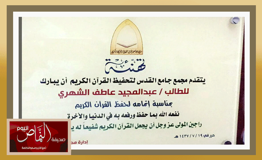 حفظ5