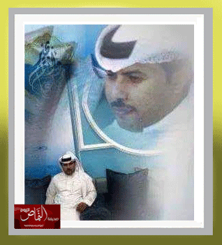 عيد الشرف – للشاعر الحفظي الشهري