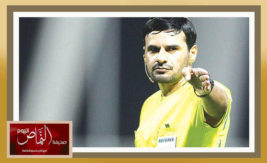 الحكم عبدالرحمن العمري ..  هدف النصر غير صحيح و الأسباني تألق