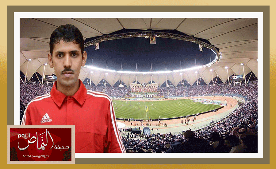 الحكم عبدالرحمن الشهري .. يقود مواجهة النصر والنجوم  في الرياض