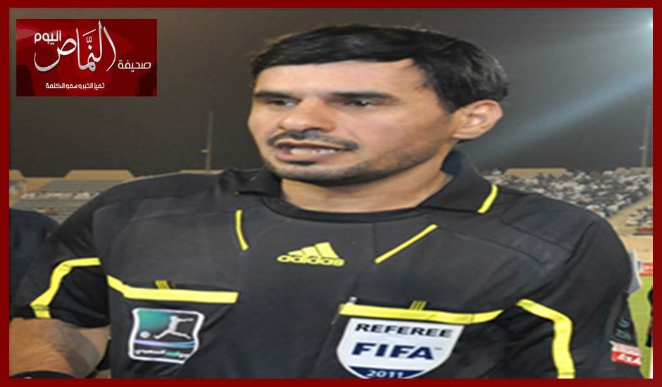 العمري يضبط قمة الأهلي والهلال .. اليوم السبت