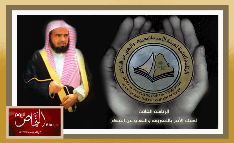 جابر آل حلبد مساعداً لمدير عام فرع الهيئات بمنطقة عسير