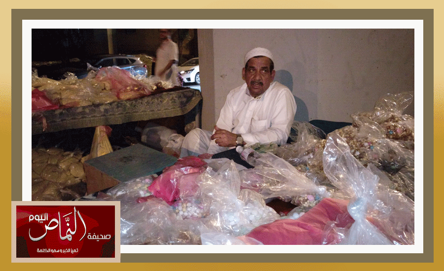 حلوى1