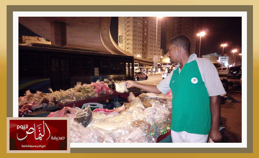حلوى2