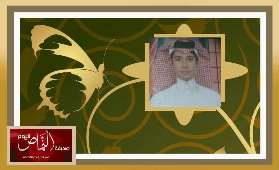 أهالي النماص يشيدون بجهود المراقب الصحي ببلدية النماص أحمد سليمان