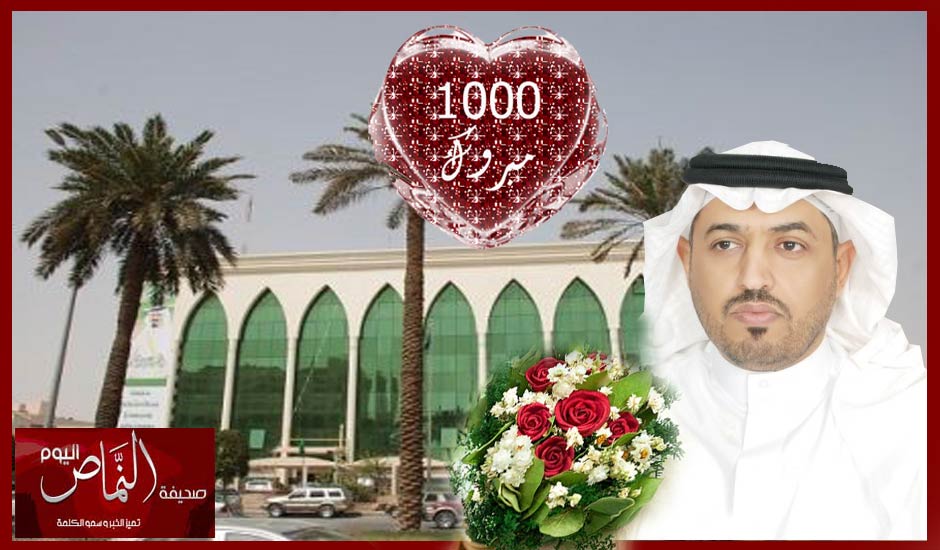 حمدان العمري .. يحصل على الدكتوراة من جامعة الملك سعود