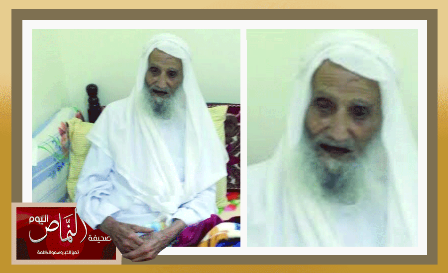 حارس الملك عبدالعزيز .. ( حمدان العمري ) يودع الحياة عن عمر يناهز 130 عاماً