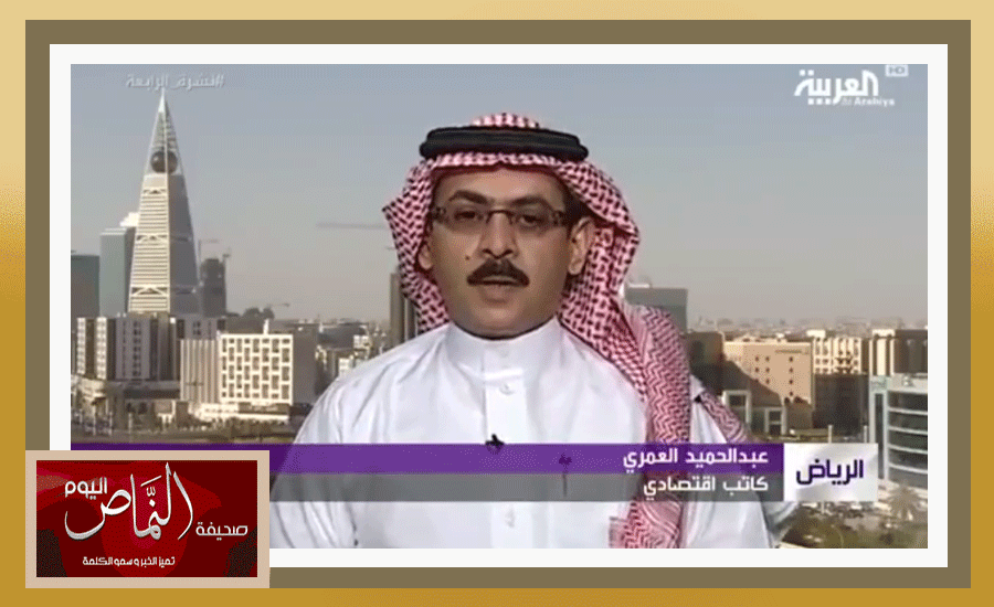 عبدالحميد العمري .. يكشف تأثير ضريبة الـ 15% على سوق العقارات