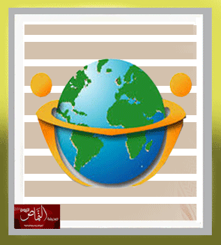تفعيل حوارات بناءة تعكس أصول ديننا الحنيف – بقلم الكاتبة أ. سلمى الشهري