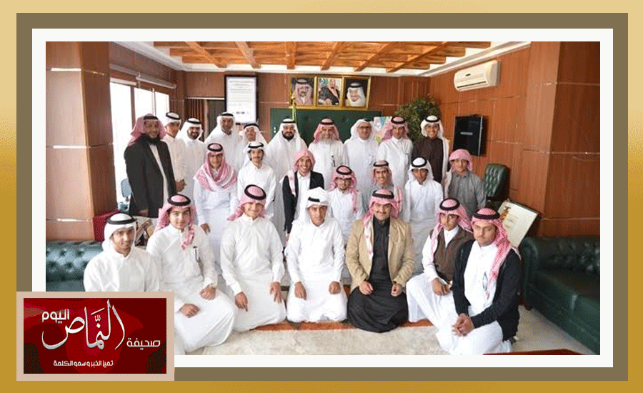 مدير تعليم النماص يستقبل أعضاء مجلس الحوار الطلابي وأولياء أمورهم