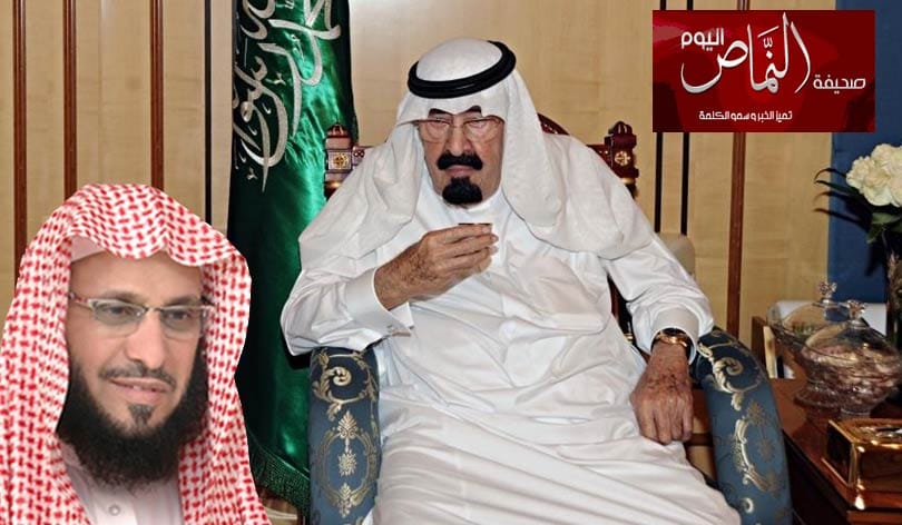 عائض القرني يطالب الملك بدخل ثابت لكل السعوديين من الميزانية للقضاء على الفقر