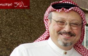 خاشقجي: تغريدات تركي الحمد تؤكد أنه معتدل ومحب للرسول