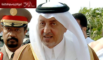 الأمير خالد الفيصل يحذر من جمع مبالغ مالية لاقامة احتفالات اليوم الوطني‎