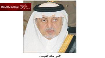خالد الفيصل: أقترح منتخبا جديدا بالكامل