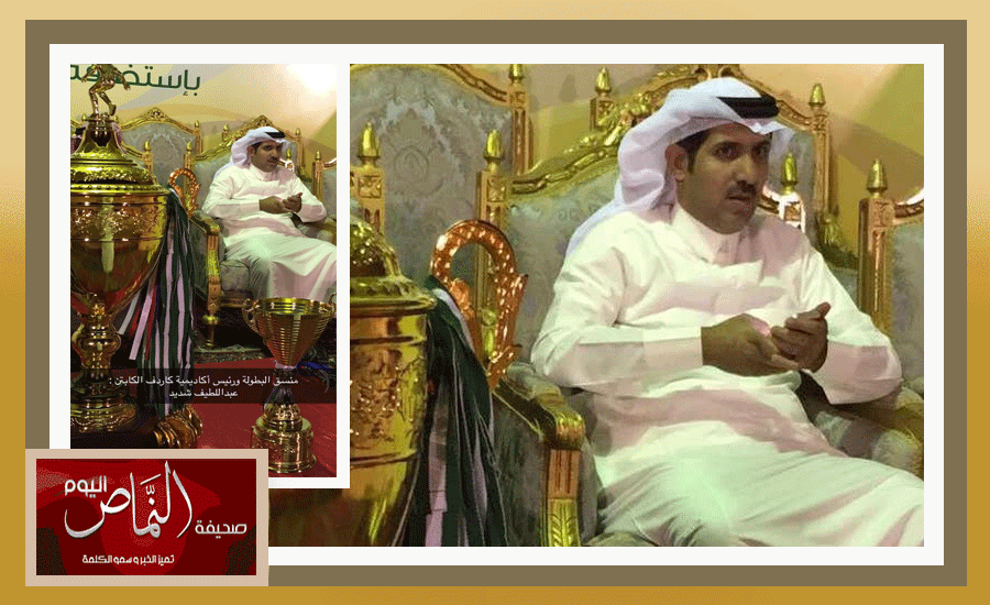 ختامي6