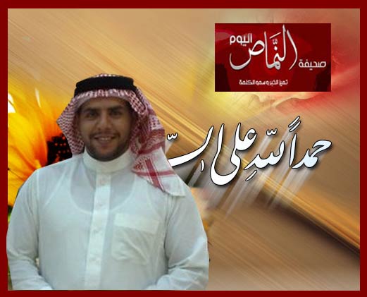 بعد سلامته من حادث تقاطع آل طارق .. الخثيمي يتماثل بحمد الله للشفاء